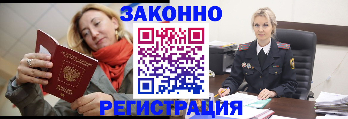 пропишу в квартире в Богучаре